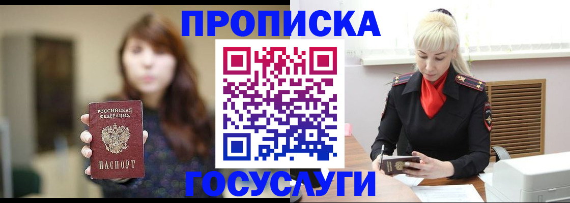 регистрация для дет. сада в Грязовце