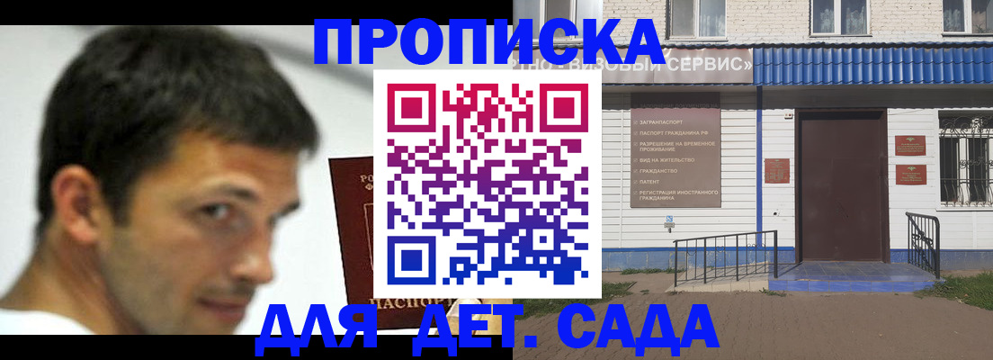 временная регистрация собственник в Грязовце