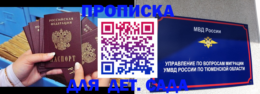 форма 3 в Грязовце